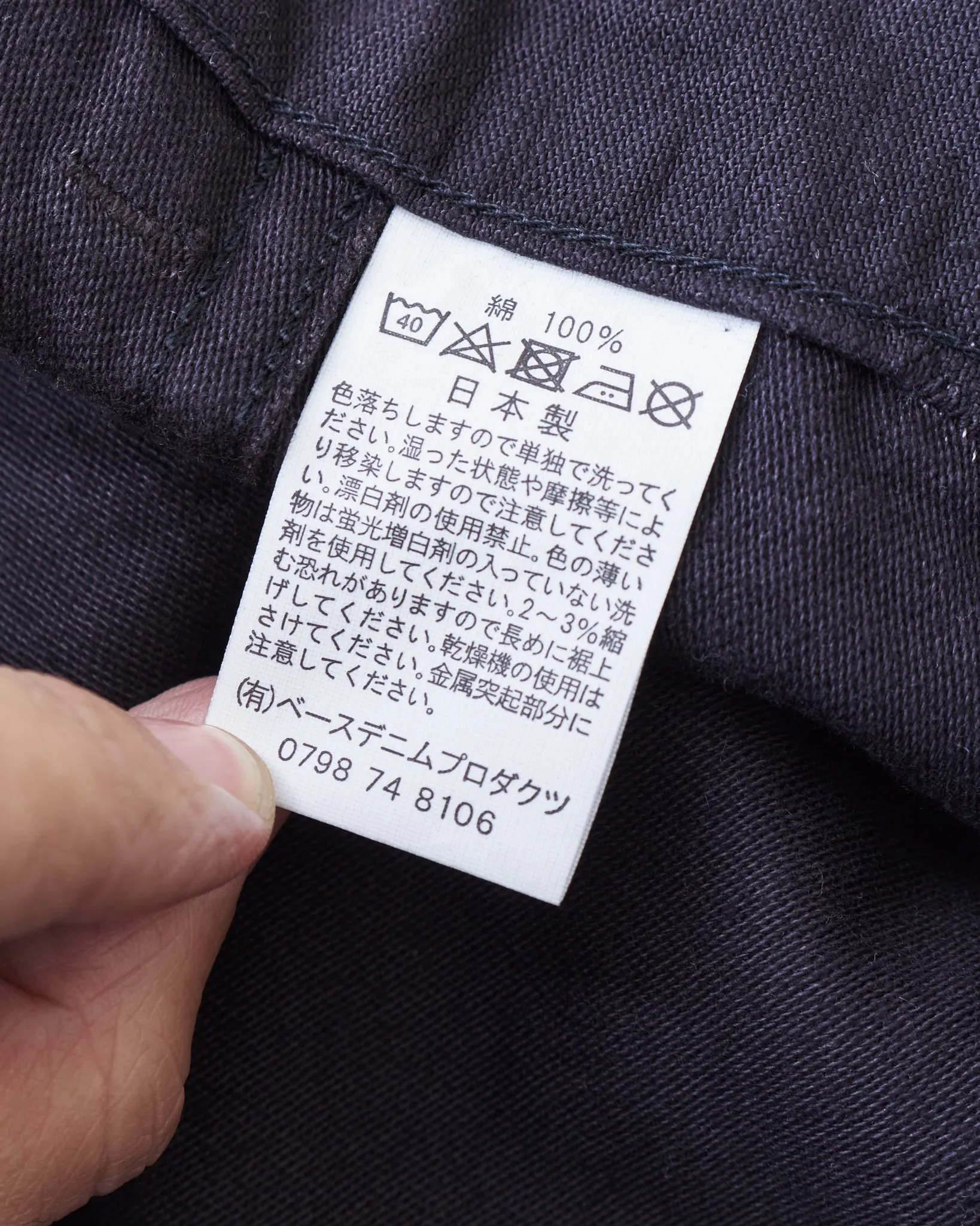 OrSlow 5002 Fatigue Pants Black